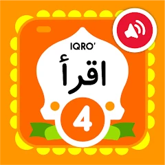 Buku Iqro 4 + Suara Mod Apk 