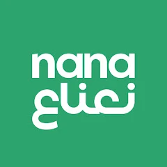 Nana نعناع Mod Apk [Mod speed]