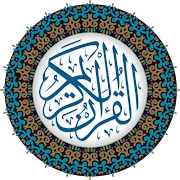 Holy Quran Offline App
