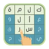 لعبة مسح الكلمات - الغاز مسلية Mod Apk 