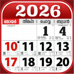 Malayalam Calendar 2026 Mod Apk [Remove ads][Mod speed]