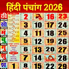 Hindi Panchang Calendar 2026 Mod Apk [Remove ads][Mod speed]