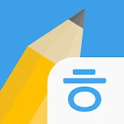 Write It! Korean Mod Apk [Free purchase][Mod speed]