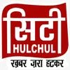 Citi Hulchul Mod Apk [Mod speed]