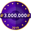 Миллионер 2019 Mod Apk 