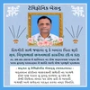 શ્રદ્ધાંજલિ | श्रद्धांजलि| Shradhanjali Card Maker Mod Apk [Remove ads][Mod speed]