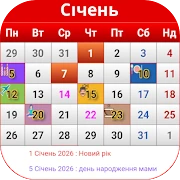 Ukraine Calendar 2025 Mod Apk [Remove ads][Mod speed]