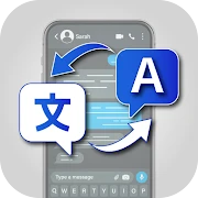 Chat translator, all languages Mod Apk 1.4.2 [Remover propagandas][Desbloqueada][Prêmio]