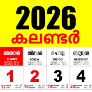 Malayalam Calendar 2026 Mod Apk [Free purchase][Mod speed]