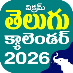 Telugu Panchangam Calendar2026