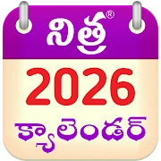 Telugu Calendar 2026 Mod Apk [Remove ads][Mod speed]