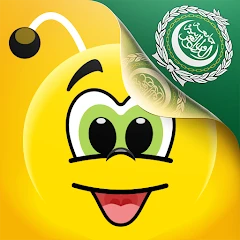 تعلم العربية - 11000 كلمة Mod Apk 7.2.5 [مفتوحة][علاوة]