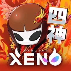 PROJECT XENO Mod Apk [Remove ads][Mod speed]