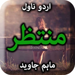 Muntazir by Maham Jawaaid - Ur Mod Apk [Remove ads][Mod speed]