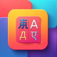 Learn Fast & Speak Fluently Mod Apk [Remove ads][Paid for free][Unlocked][Pro]