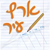 ארץ עיר Mod Apk [Remove ads][Mod speed]