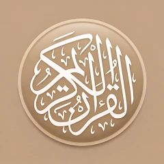 Al Quran Offline 30 Juz Mod Apk [Free purchase][Mod speed]
