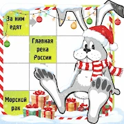 Crossword puzzles - My Zaika