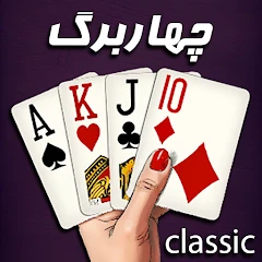 Charbarg 11(online, offline) Mod Apk [Remove ads][Mod speed]