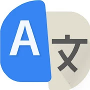 Translate All Languages Now