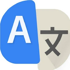 Translate All Languages Now Mod Apk [Remove ads][Mod speed]