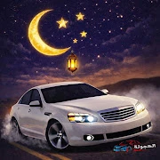 HAJWALH  LINE Mod apk