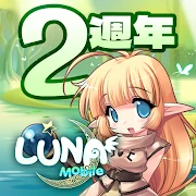 LUNA : MOBILE