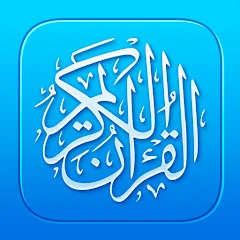 Quran Pro - القران الكريم Mod apk
