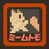 Memetomo Mod Apk [Remove ads][Unlimited money]