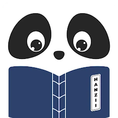 Chinese Dictionary Hanzii Mod APK