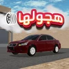 Drift Racing: Car Drift Game Mod Apk [Unlimited money]