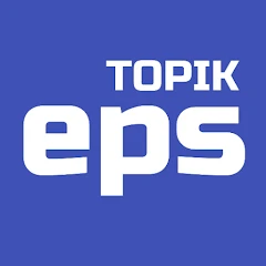 EPS TOPIK - Prep Master Mod Apk [Free purchase][Mod speed]