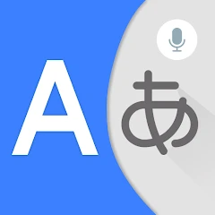 All Language Translator Mod Apk [Remove ads][Mod speed]
