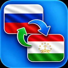 Russian Tajik Translator Mod Apk [Remove ads][Mod speed]