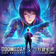 Doomsday × Ghost in the Shell
