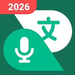 Talking Translator - Languages Mod Apk [Unlocked][Premium]