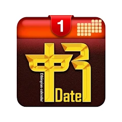 Ethiopian Calendar & Converter Mod Apk [Remove ads][Mod speed]