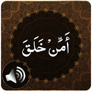 Para 20 Audio Mod Apk [Remove ads][Mod speed]