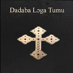Dadaba Lɔga Tumu Mod Apk [Mod speed]