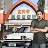 Tokyo Narrow Driving Escape 3D Mod Apk [Remove ads]
