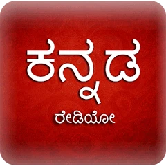 A2Z Kannada FM Radio | 30+ Rad Mod Apk [Remove ads][Mod speed]