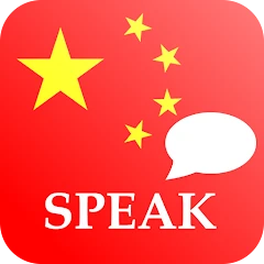 Learn Chinese Offline Mod Apk 2.1 [علاوة]