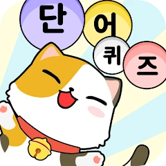 Word Quiz-Word Puzzle Mod Apk [Remove ads][Mod speed]