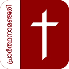 Prarthanamanjari : Official Mod Apk [Remove ads][Mod speed]