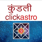 Kundli in Hindi : Janm Kundali Mod Apk [Remove ads][Mod speed]