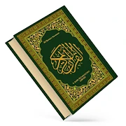 Al Quran Kareem: القران الكريم Mod Apk [Unlocked][Premium]
