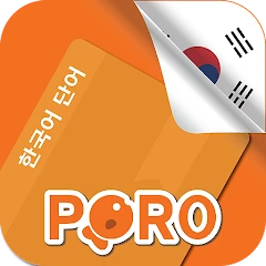 Korean Vocabulary