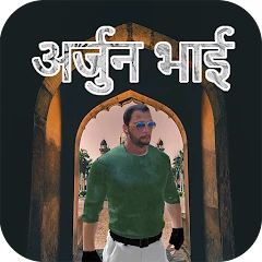 Arjun Bhai: The Gangster Venge Mod Apk [Remove ads][Unlimited money]