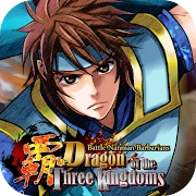 Dragon of the 3 Kingdoms Mod Apk [Unlimited money]