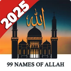 99 Имен Аллаха Mod Apk [Free purchase][Mod speed]